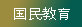 (gu)